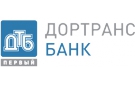 Банк Первый Дортрансбанк в Донецке