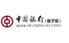 Банк Банк Китая (Элос) в Донецке