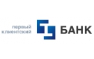 Банк Первый Клиентский Банк в Донецке