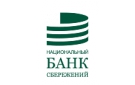 Банк Национальный Банк Сбережений в Донецке